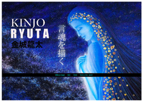 新たに♫