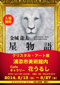 突然ですが、、