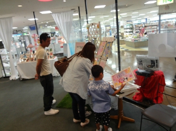 空想美術館