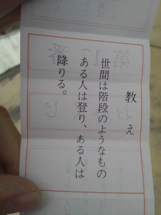 3月23日の記事