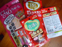 ペースト状は食べられた♪ 2019/08/14 16:05:35