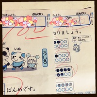 あははははー☆ 2015/06/13 09:19:52