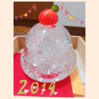 2019☆ 2019/01/05 08:41:32