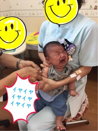 いたいー‼︎ 2018/09/16 15:23:16