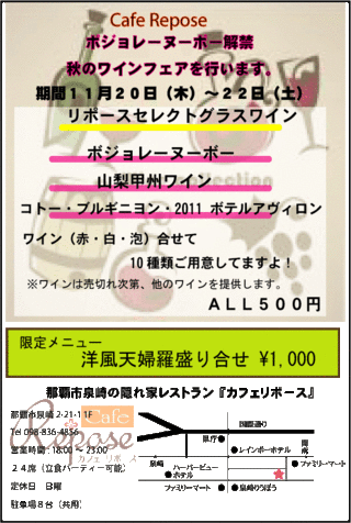 いよいよ明日解禁