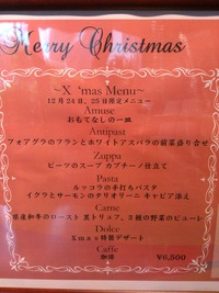 メニュー 2014/12/11 12:53:37