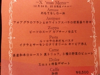クリスマスメニュー！(*^^*) 2014/12/21 23:14:25