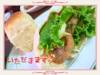 楽しむ。 2013/07/28 06:58:28