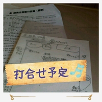 Openに向けて②　設備基準 2013/09/05 11:52:20