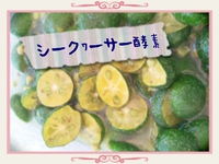 手作りイロイロ。 2013/09/07 17:18:38