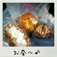 買いパン☆ 2013/11/11 12:59:06