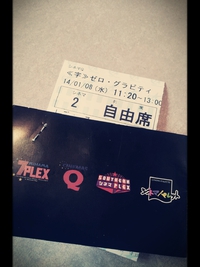 映画date 2014/01/08 14:07:18