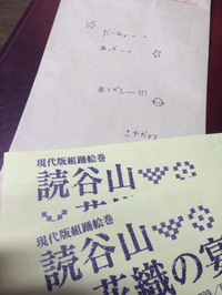 ちょっとした幸せ 2013/11/09 18:47:34