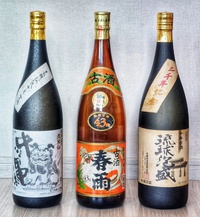 琉球泡盛倶楽部:新商品情報