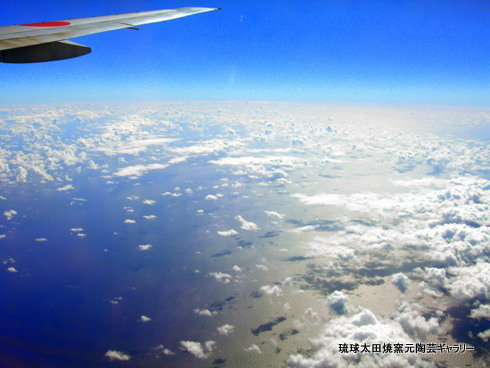 平良幸春空の写真集　雲海