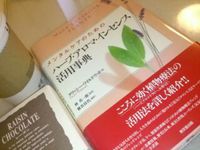 知識タイム