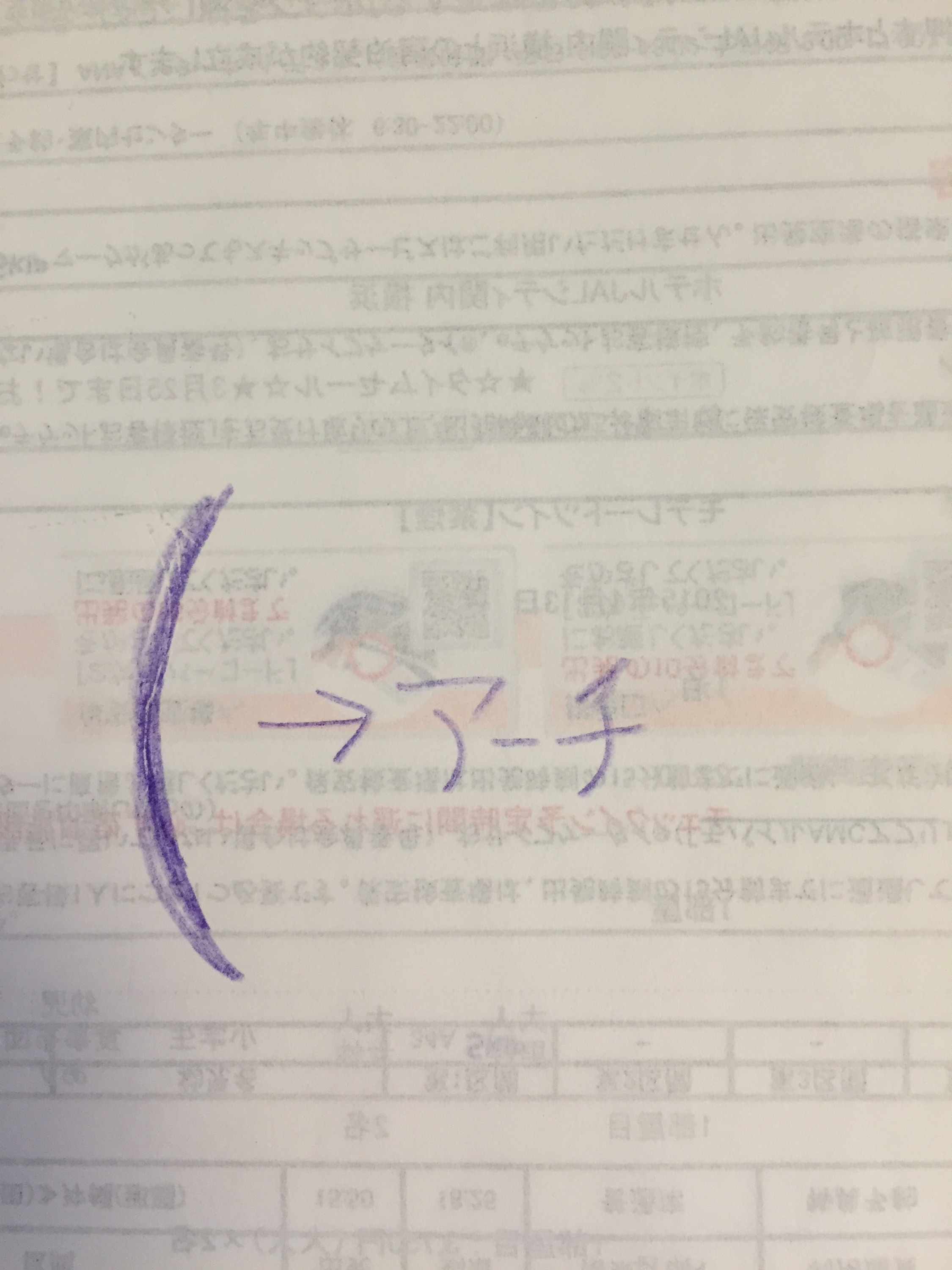 美しい姿勢