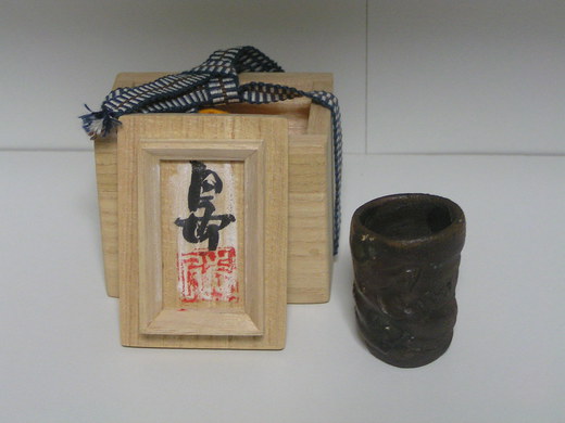 島武己さんの作品紹介致します。