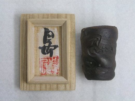 島武己さんの作品紹介致します。
