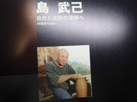 1月10日の記事 2019/01/10 19:43:31