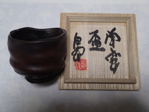 沖縄の南蛮焼きの第一人者島武己さんの作品です。