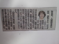 金城次郎さんの長女　　宮城須美子さんがお亡くなりになりました