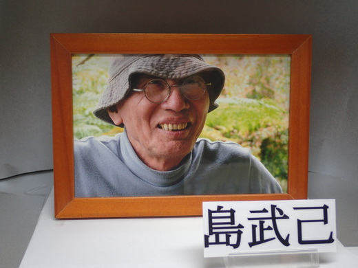 島武己さんの作品をご紹介します、 湯呑みです。