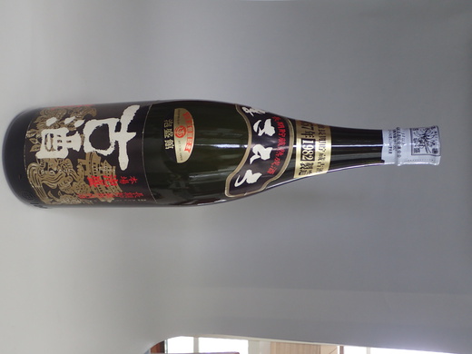 古酒泡盛　まさひろ　　１９８２年製造　　３７年