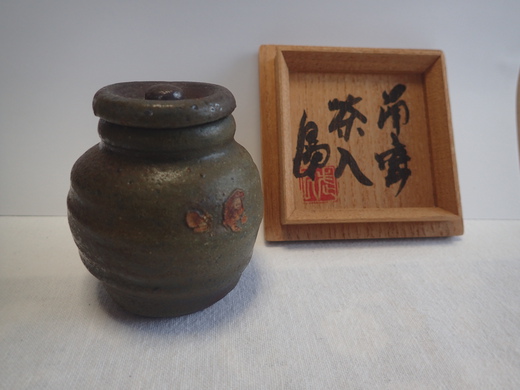 島武己さんの作品をご紹介します、茶入れです・