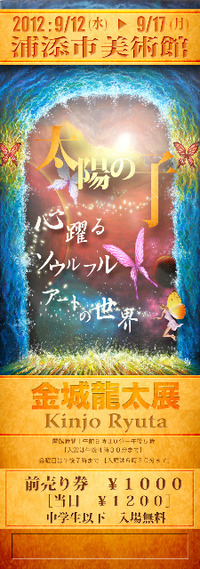 心の治癒力☆