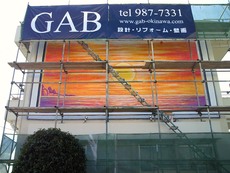 壁画