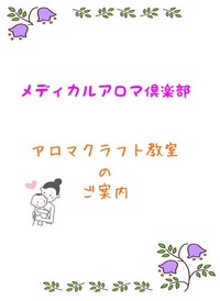 ☆お知らせ☆ 2011/11/28 10:10:58