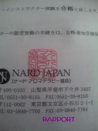 試験結果♪ 2011/06/28 09:24:26