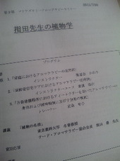 いろいろｗ 2011/07/31 18:49:48
