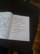 いきなり… 2011/08/02 14:14:09