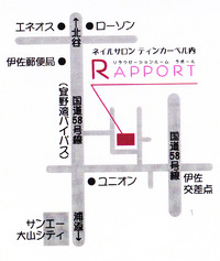 サロンのご案内 2011/05/18 09:38:00