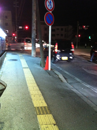 忘れ物？ 2011/12/18 18:34:30