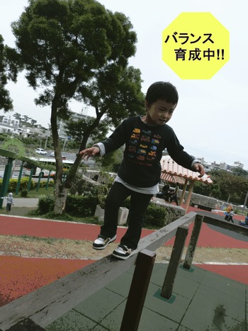 フル活動！