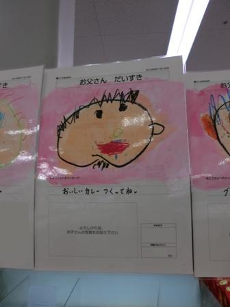 パパの似顔絵☆