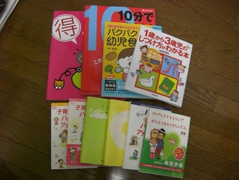 日々精進！！