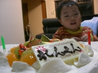 祝！２歳。誕生日おめでとう。