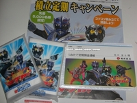 おススメ！琉神マブヤー通帳。
