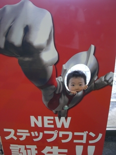 ウルトラマン！シュワッチ。