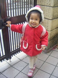 厚手のジャケットで登園 2009/01/10 12:40:03