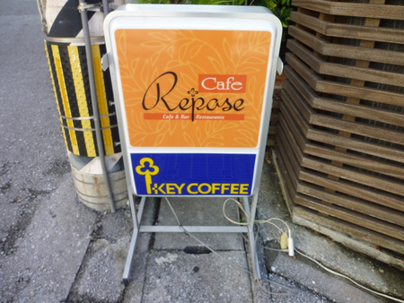 看板☆