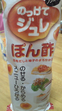 ＊お初＊(^~^)v