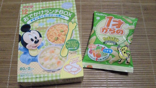 ＊お初＊(^~^)v