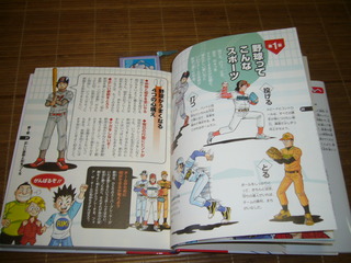 プレゼント２♪