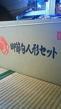ひな人形