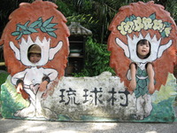 おでかけ